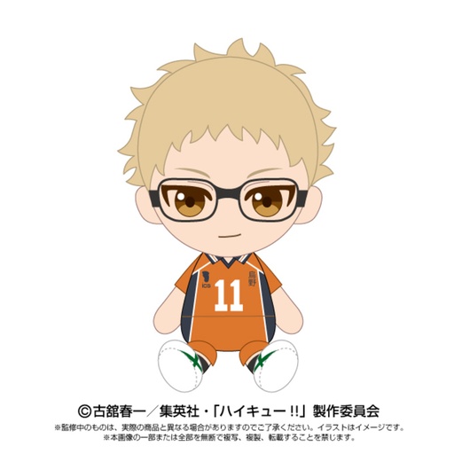 [8667926] (PO) Haikyu!! Chibi Plush Tsukishima Kei