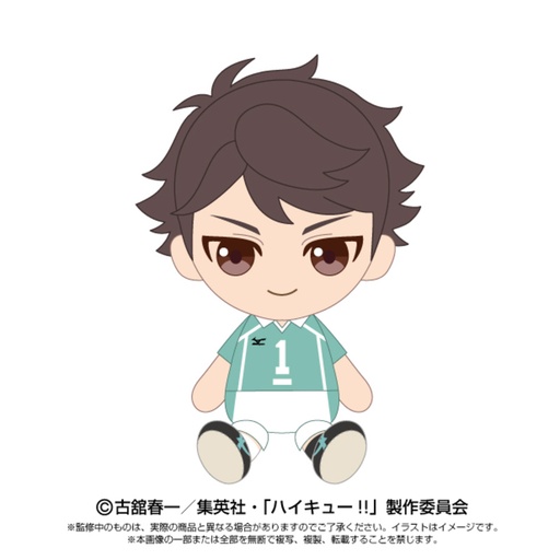 [8667933] (PO) Haikyu!! Chibi Plush Oikawa Toru