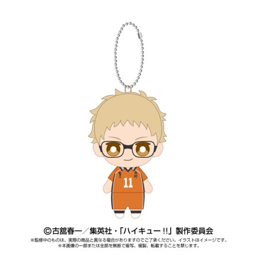 [8668015] (PO) Haikyu!! Chibi Plush Mascot Tsukishima Kei