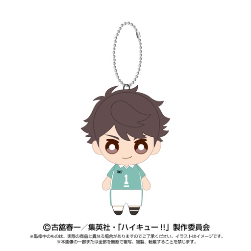[8668022] (PO) Haikyu!! Chibi Plush Mascot Oikawa Toru