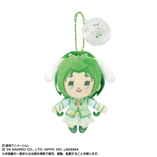 [8669302] (PO) Yes! PreCure 5 GoGo! x Sanrio Characters Purinui Plush Mascot Cure Mint x Cinnamoroll