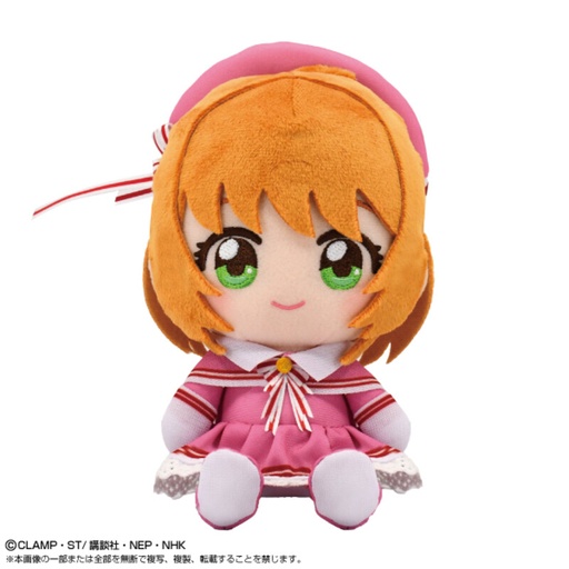 [8669777] (PO) Cardcaptor Sakura Chibi Plush Kinomoto Sakura Battle Costume Ver.