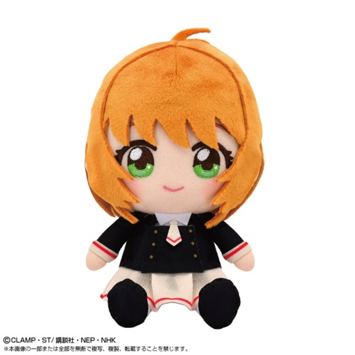[8669784] (PO) Cardcaptor Sakura Chibi Plush Kinomoto Sakura School Uniform Ver.