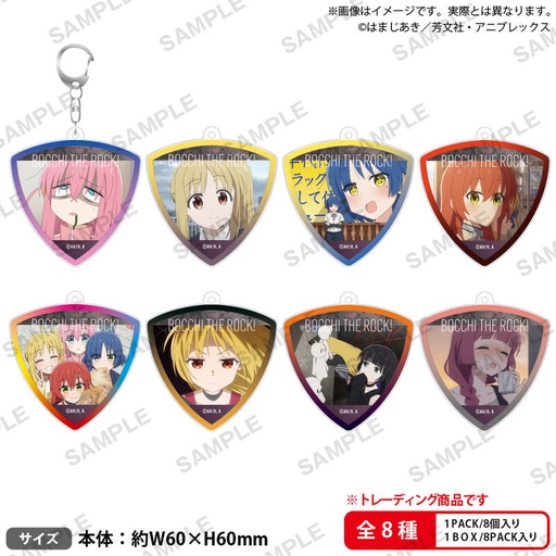 [8669994] (PO) Bocchi the Rock! Trading Pick Type Acrylic Key Chain Vol. 2 [BOX]