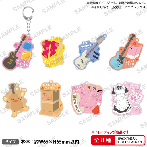 [8670075] (PO) Bocchi the Rock! Trading Acrylic Key Chain Motif Ver. [BOX]