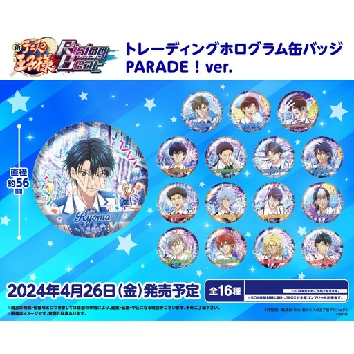 [8677630] (PO) New The Prince of Tennis Rising Beat Trading Hologram Can Badge PARADE! Ver. [BOX]