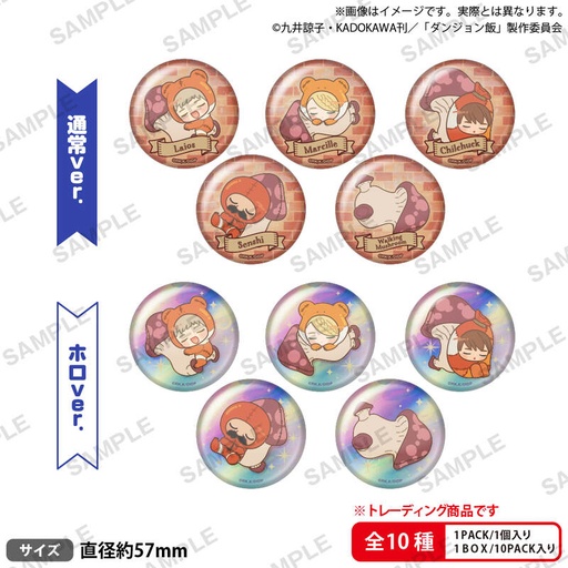 [8686540] (PO) Delicious in Dungeon Trading Can Badge [BOX]