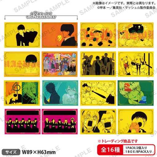 [8688766] (PO) Mashle: Magic and Muscles Trading Mini Bromide Set [BOX]