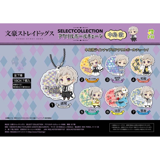 [8691164] (PO) Bungo Stray Dogs SELECT COLLECTION Acrylic Ball Chain Nakajima Atsushi [BOX]