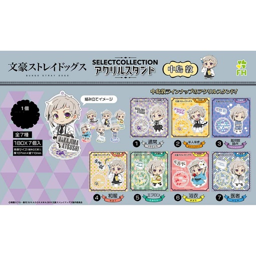 [8691249] (PO) Bungo Stray Dogs SELECT COLLECTION Acrylic Stand - Nakajima Atsushi [BOX]
