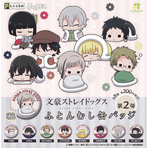 [8693373] (PO) Bungo Stray Dogs Futonmushi Can Badge Vol. 2