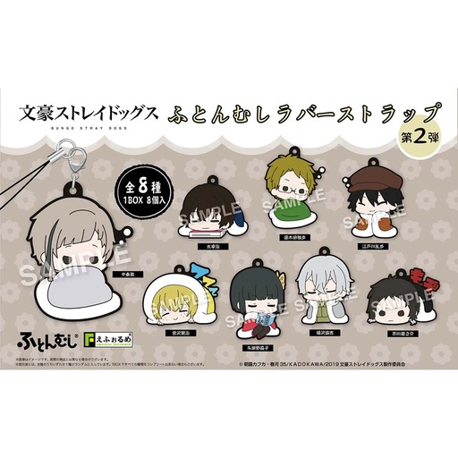 [8693427] (PO) Eformed Bungo Stray Dogs Futonmushi Rubber Strap Vol. 2 [BOX]