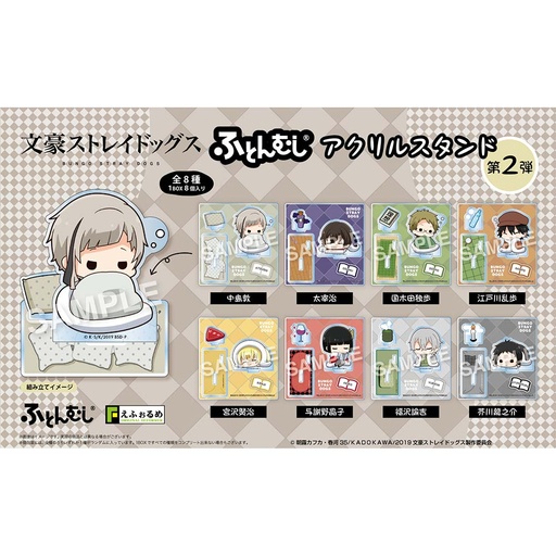 [8693526] (PO) Eformed Bungo Stray Dogs Futonmushi Acrylic Stand Vol. 2 [BOX]