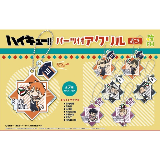 [8697098] (PO) Haikyu! Acrylic Ball Chain with Parts Vol. 1 [BOX]