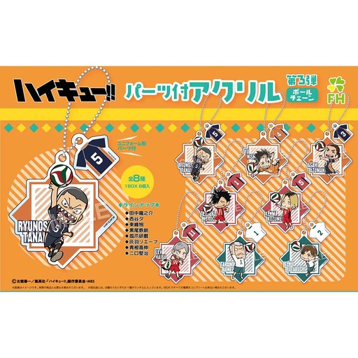 [8697135] (PO) Haikyu! Acrylic Ball Chain with Parts Vol. 3 [BOX]