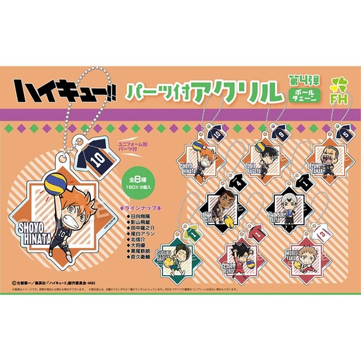 [8697210] (PO) Haikyu! Acrylic Ball Chain with Parts Vol. 4 [BOX]