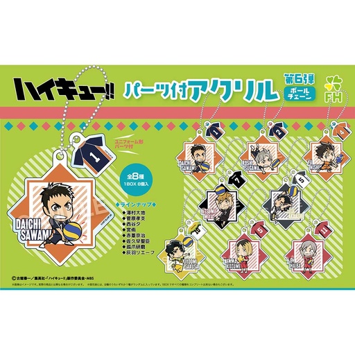 [8697258] (PO) Haikyu! Acrylic Ball Chain with Parts Vol. 6 [BOX]