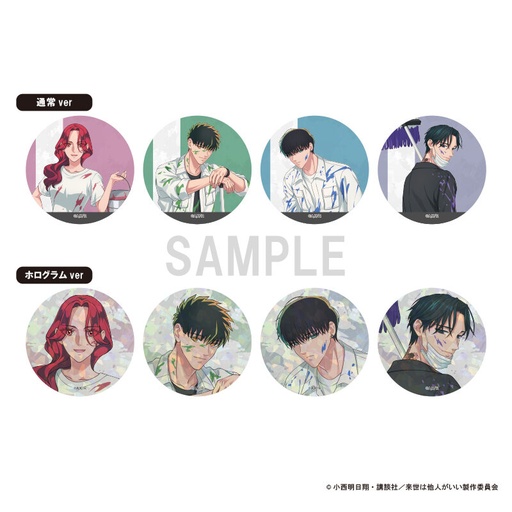[8786810] (PO) Yakuza Fiance: Raise wa Tanin ga Ii Can Badge Collection Painter Ver. [BOX]