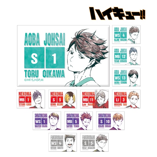 [8972007] Haikyu! Trading Ani-Art Can Magnet Ver. B [BOX]
