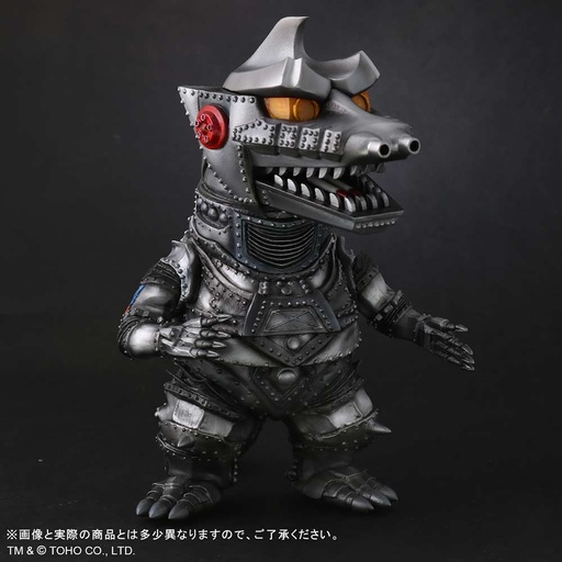 [9019552] (PO) Default Real Terror of Mechagodzilla - Mechagodzilla 1975 Regular Circulation Ver.