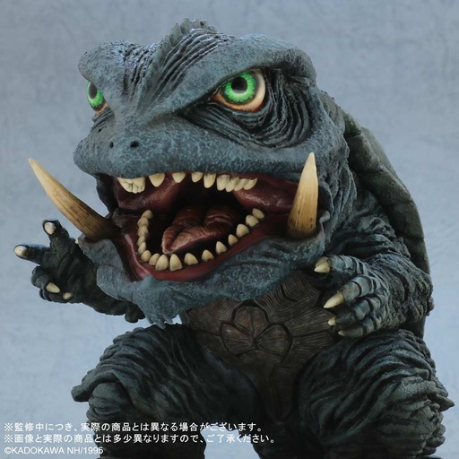 [9020312] (PO) Default Real Gamera: Guardian of the Universe Gamera (1995)
