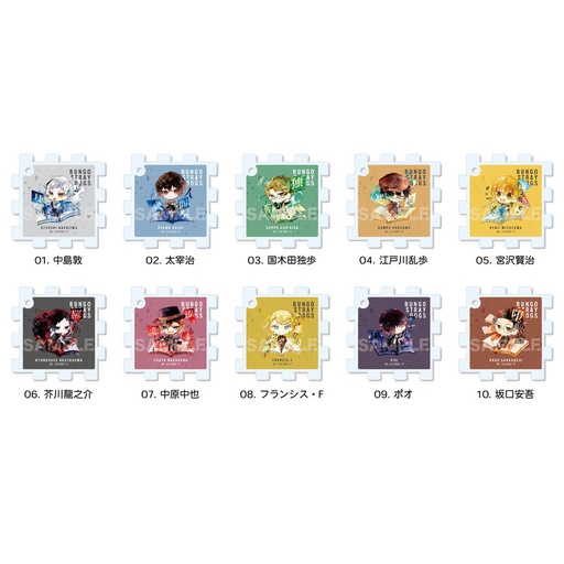 [9078878] (PO) Bungo Stray Dogs Puzzle Key Chain 01 [BOX]