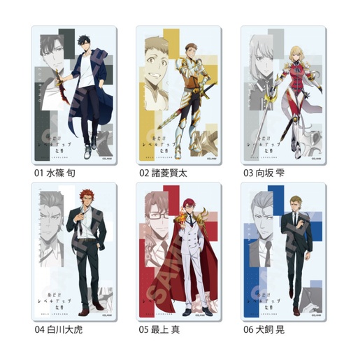 [9091624] (PO) Solo Leveling Acrylic Card 01 [BOX]