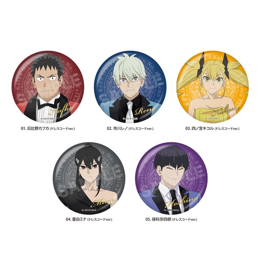 [9099088] (PO) Kaiju No. 8 Metallic Can Badge 01 Dress Code Ver. [BOX]