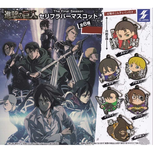 [9111476] (PO) Attack on Titan The Final Season - Words Rubber Mascot