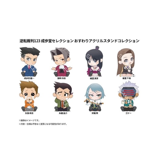 [9126755] (PO) Phoenix Wright: Ace Attorney Trilogy Osuwari Acrylic Stand Collection [BOX]