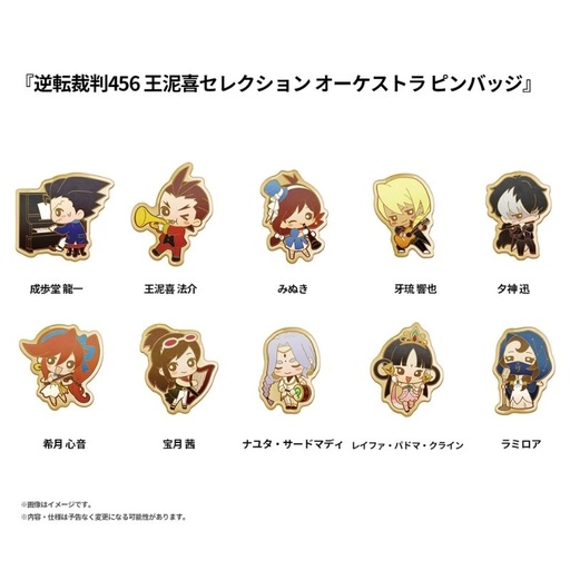 [9128209] (PO) Apollo Justice: Ace Attorney Trilogy Orchestra Pin Badge [BOX]