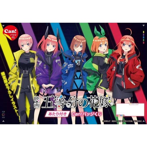 [9292321] Atari Tsuki - The Quintessential Quintuplets Can Badge Kuji