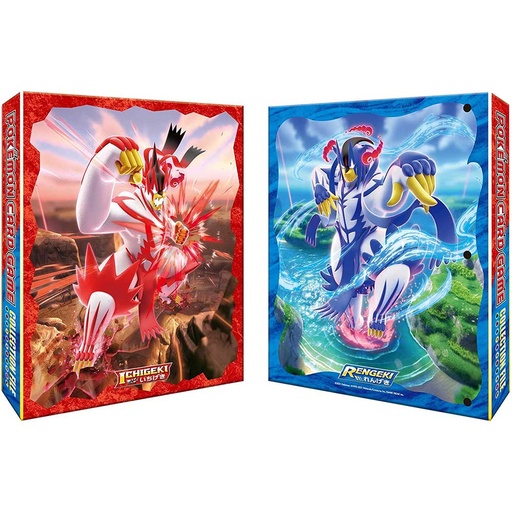 [9306315] Pokemon Sword & Shield Collection File - Gigantamax Urshifu