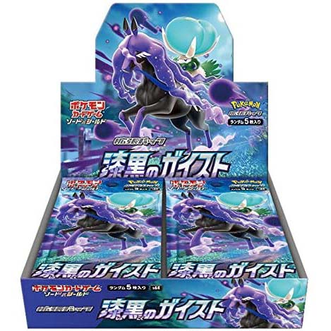 [9306452] Pokemon Sword & Shield Expansion Pack - Black Geist [BOX]