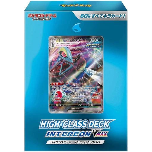 [9306537] Pokemon Sword & Shield High Class Deck - Inteleon VMAX