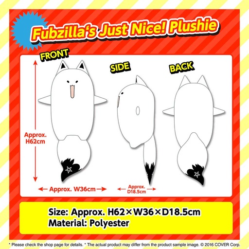 [2681852] hololive hologra 5th Anniversary Celebration - Fubzilla's Just Nice! Plushie