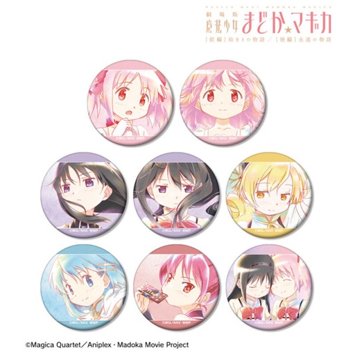 [2683682] (PO) Puella Magi Madoka Magica The Movie: The Beginning Story / The Everlasting Trading Ani-Art Aqua Label Vol. 2 Matte Can Badge [BOX]
