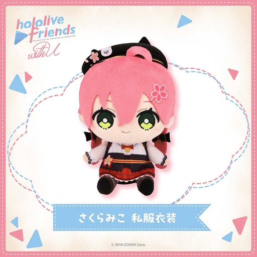[2690717] hololive friends with u Sakura Miko Casual Outfit