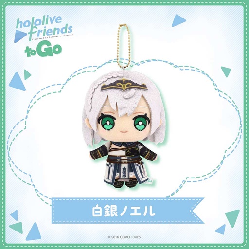 [2695378] hololive friends to Go Shirogane Noel