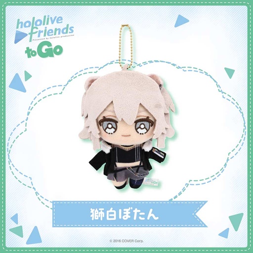 [2695453] hololive friends to Go Shishiro Botan