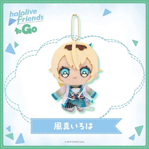 [2695514] hololive friends to Go Kazama Iroha