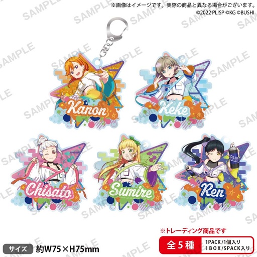 [2701243] (PO) Love Live! School Idol Festival Trading Acrylic Key Chain Liella! Vol. 2 [BOX]