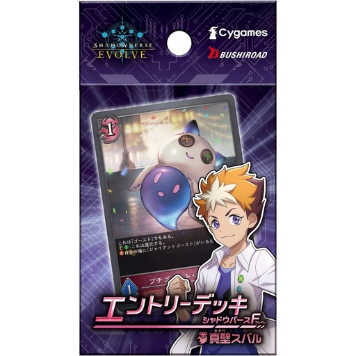 [2710702] (PO) Shadowverse EVOLVE Prebuilt Deck 02 ETD02 (Jap)