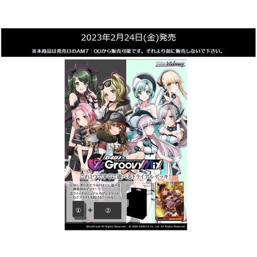 [2711495] (PO) Weiss Schwarz Trial Deck D4DJ Groovy Mix Peaky P-key & Photon Maiden (Jap)