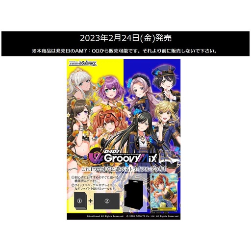 [2711518] (PO) Weiss Schwarz Trial Deck D4DJ Groovy Mix Merm4id & Rondo (Jap)