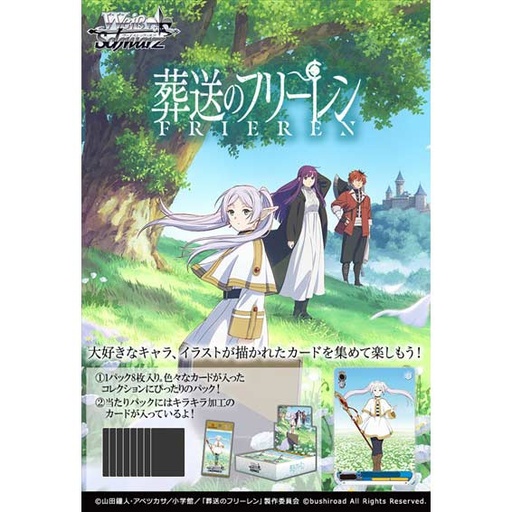 [2714052] (PO) Weiss Schwarz Booster - Frieren: Beyond Journey's End (Jap)