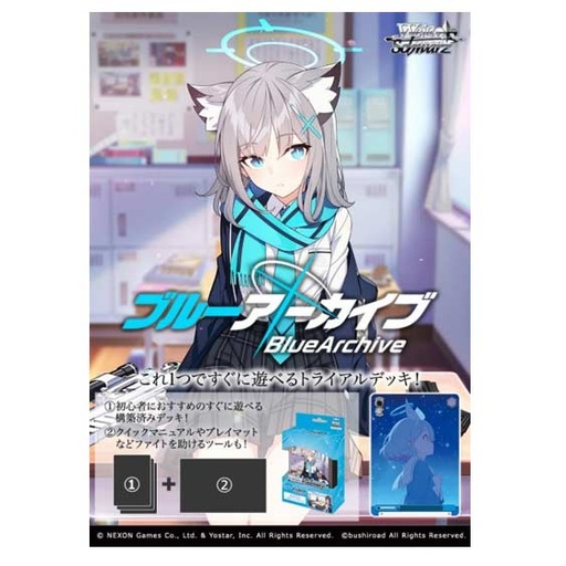 [2714700] (PO) Weiss Schwarz Trial Deck - Blue Archive (Jap)