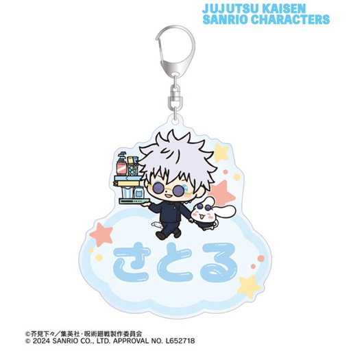 [2730386] (PO) Jujutsu Kaisen x Sanrio Characters Gojo Satoru x Cinnamoroll Hidden Inventory / Premature Death Name Big Acrylic Key Chain