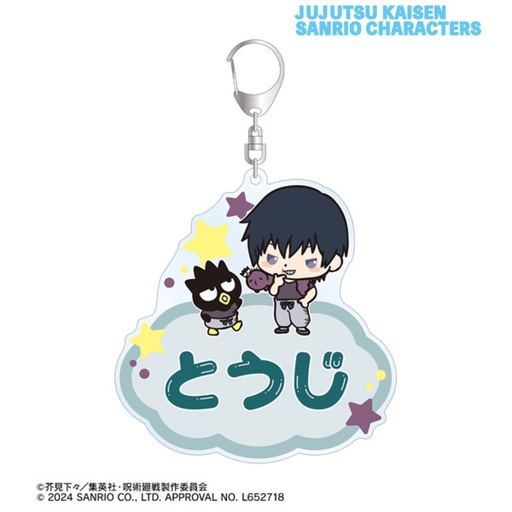 [2730447] (PO) Jujutsu Kaisen x Sanrio Characters Fushiguro Toji x Bad Badtz-Maru Hidden Inventory / Premature Death Name Big Acrylic Key Chain