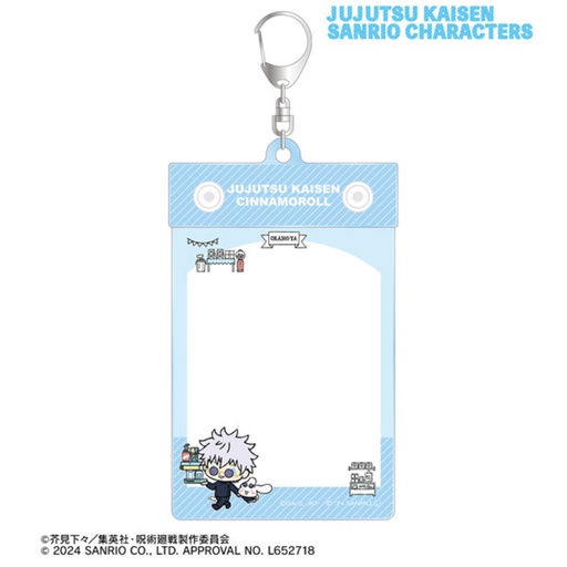 [2746257] (PO) Jujutsu Kaisen x Sanrio Characters Gojo Satoru x Cinnamoroll Hidden Inventory / Premature Death Trading Card Holder